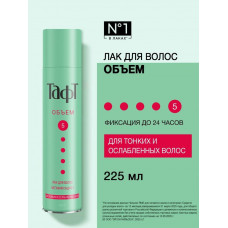 ТАФТ Лак д/волос 225мл Объем мегафиксация №5/12