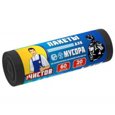 Тов Чистов Мешки д/мус  60л/20шт рул.черн. 5мкр/30