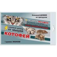КОТОФЕЙ Клеевой домик от мышей(1шт) ЕВРО ЭКОНОМ/200