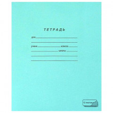 Тетрадь 12л клетка с полями зеленая обложка ПЗБМ/300  19995