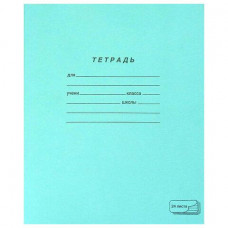 Тетрадь 24л линия с полями зеленая обложка ПЗБМ/150  19841