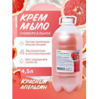 Kipni Крем-мыло жидкое 4500мл  ПЭТ Красный апельсин/3