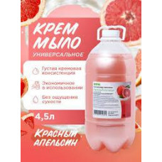 Kipni Крем-мыло жидкое 4500мл  ПЭТ Красный апельсин/3