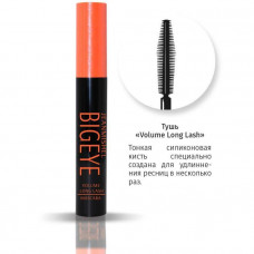 JM Тушь д/ресниц Bigeye Volume Long Lash объем с эффектом накладных ресниц 14мл/50