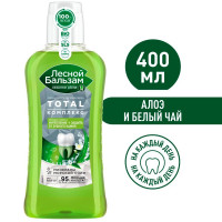 Лесной бальзам Ополаскиватель д/рта 400мл Природная свежесть/12