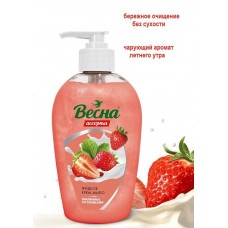Весна Мыло жидкое 280мл Земляника/Сливки/15