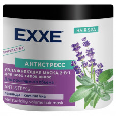 EXXE  Маска д/волос 2в1 Антистресс увлажнение д/всех типов 500мл/8  АКЦИЯ