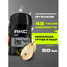 АКС дез муж стик БЛЭК Морозная груша/Бергамот 50мл/6