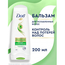 ДАВ Бальзам д/волос 200мл Контроль над потерей волос/12