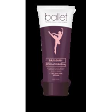 Свобода BALLET Бальзам-ополаскиватель д/волос  85мл череда туба/15  арт.2438