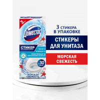 Доместос стикер д/унитаза Морская свежесть 3шт*10гр/20