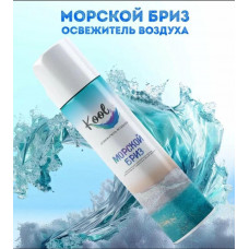 Kool Освежитель воздуха 300мл Морской бриз/24