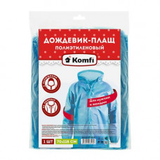 Дождевик ПВД голубой застежки,капюшон,,рукава /100шт