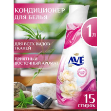 AVE Кондиционер д/белья 1000мл Теплые духи розовый/12