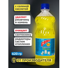 СОЛИТА Чист. ср-во 3в1  620гр/10