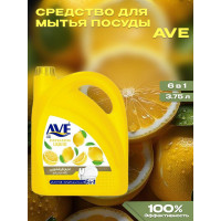 AVE м/с 3750мл ЕВРО Лимон-Цветы/4