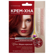 Хна-крем Иранская (в готовом виде) Медно-красный с репейным маслом 50мл/15 АКЦИЯ