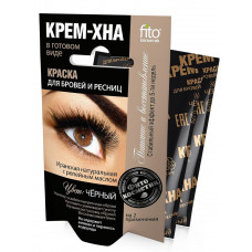 Крем-хна Иранская Краска д/ресниц/бровей черный 2*2мл/20