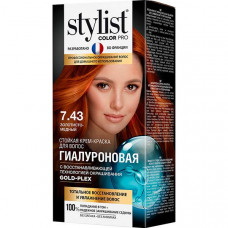 STYLIST COLOR PRO Краска д/волос 7.43 Золотисто-медный 115мл/17 АКЦИЯ