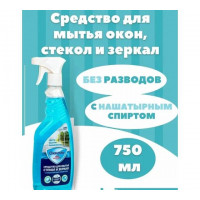 ОКНОЛЬ Ср-во д/стекол и зеркал с нашатырным спиртом триггер 750гр/12
