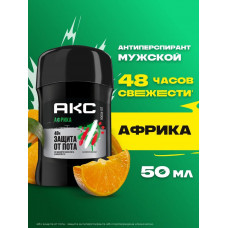 АКС дез муж стик АФРИКА Мандарин и Сандал 50мл/6