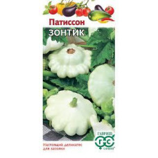 ГАВРИШ Патиссон Зонтик 1,0 г ХИТ х3 /20