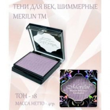 Merilin тени д/век №15 тон  18 серебристо-фиолетовый 4гр/6