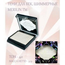 Merilin тени д/век №15 тон  40 белая сталь с сиянием 4гр/6