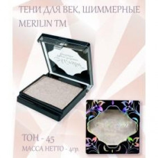 Merilin тени д/век №15 тон  45 темное серебро 4гр/6