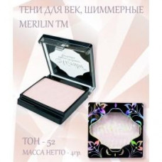 Merilin тени д/век №15 тон  53 сияющая сталь 4гр/6