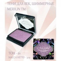 Merilin тени д/век №15 тон  61 светлая сирень с белым сиянием 4гр/6