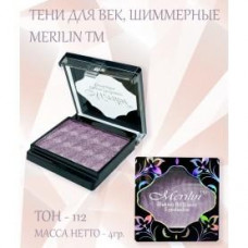 Merilin тени д/век №15 тон 112 сирень перламутровый 4гр/6