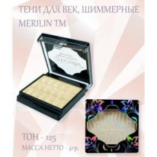 Merilin тени д/век №15 тон 125 нежное золото перламутровый 4гр/6