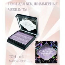 Merilin тени д/век №15 тон 126 сирень перламутровый 4гр/6