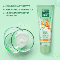 ЧЛ Крем д/ног 75мл Интенсивное Питание/20