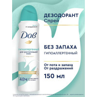 ДАВ дез жен спрей Бережная забота 150мл/6  АКЦИЯ