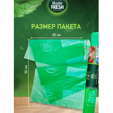 Master FRESH Пакеты д/заморозки 30шт 20мкм салатовые с принтом/60