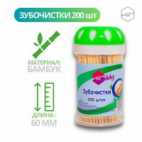 ВИККИ Зубочистки 200шт бамбук/сп12/2400  КРАТНО СПАЙКЕ!