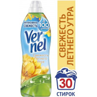 Вернель Кондиционер д/белья 910мл Свежесть летнего утра/12