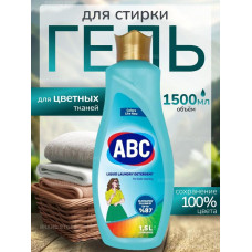 АВС Гель д/стирки 1500мл Для цветного белья/9