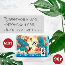 Невская косметика м/т Японский сад любовь и чистота 90г /6/72