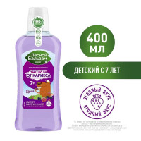 Лесной бальзам  Ополаскиватель д/рта 400мл Детский от 5 лет/12  АКЦИЯ