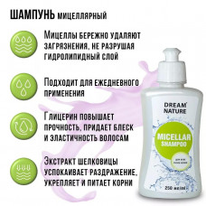 DN Шампунь жен 250мл Micellar/16