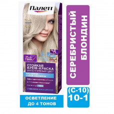 Палетт краска д/волос С10/10-1 серебристый блондин 50мл/10