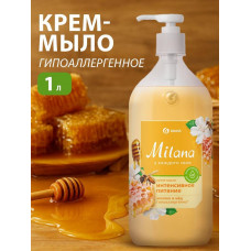 ГРАСС Милана Крем-мыло жид 1000мл Молоко и мед/6