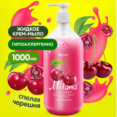ГРАСС Милана Крем-мыло жид 1000мл Спелая черешня/6