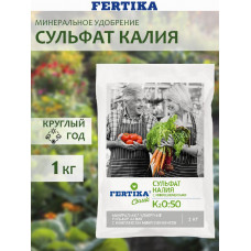 ФЕРТИКА Сульфат калия 1000г/25