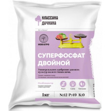 НОВ-АГРО Суперфосфат двойной 1000г/30 ВХ