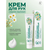 Невская косметика Крем д/рук Ромашково-глицериновый 40мл/36