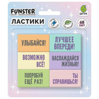 Ластик ФАНСТЕР Мотивирующие Фразы 45x25x10мм набор 6шт эколог.ПВХ  ЦЕНА ЗА НАБОР